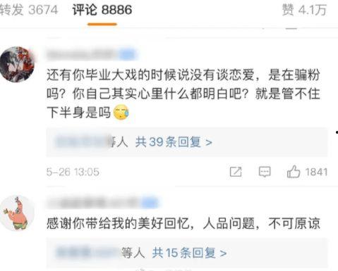 吃鸡瓜的网红是哪里人,揭秘其神秘身世与走红之路