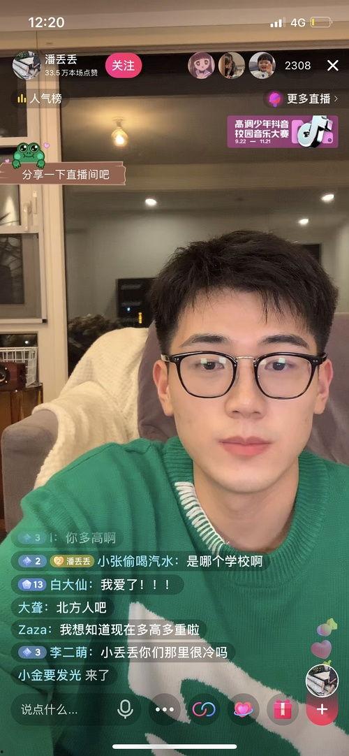 qq吃瓜网红,网络红人的崛起与影响力