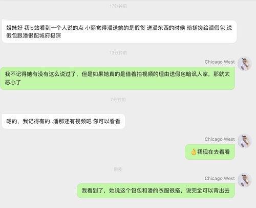 明星网红吃瓜汇总视频,网红明星幕后故事大盘点
