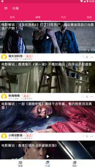 暗黑吃瓜爆料下载,揭秘娱乐圈不为人知的幕后真相