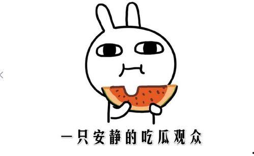 吃瓜热门事件网红是谁呀,揭秘吃瓜热门事件背后的网红