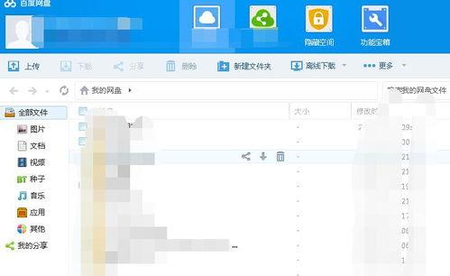 遇狼吃瓜人小说百度网盘,惊险逃亡与人性考验的奇幻之旅