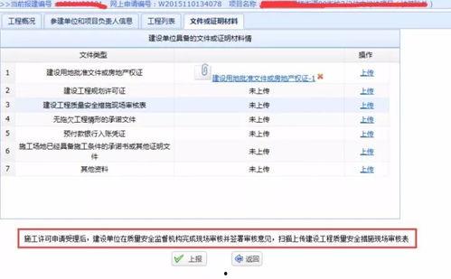 吃瓜网评论区怎么打开