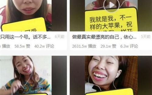 吃瓜网红去酒店是真的吗,吃瓜网红入住酒店真相揭秘