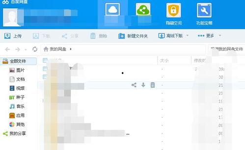 最新吃瓜群资源百度网盘,百度网盘独家放送！