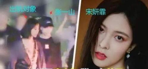 网曝黑脸吃瓜,揭秘娱乐圈幕后真相